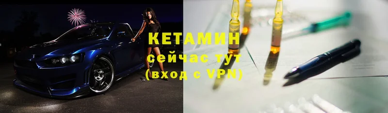 Кетамин ketamine  kraken онион  Адыгейск  магазин  наркотиков 