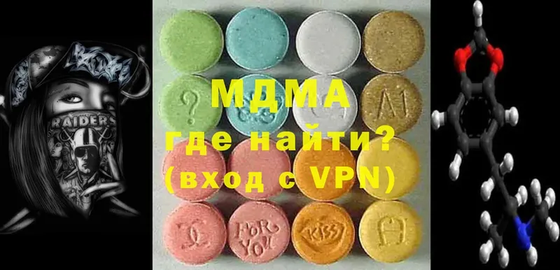 MDMA молли  наркота  Адыгейск 